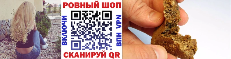 Купить наркотики сайты Суздаль гидра как войти Канабис Alpha PVP БУТИРАТ