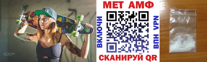 что такое наркотик  Суздаль  нарко площадка как зайти  АМФЕТАМИН 98% 