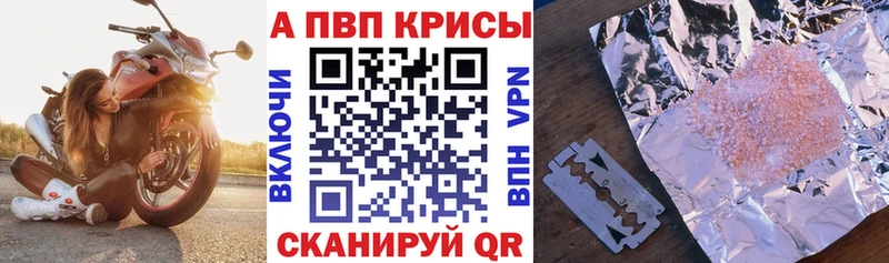 Alpha-PVP Соль  сколько стоит  Суздаль 