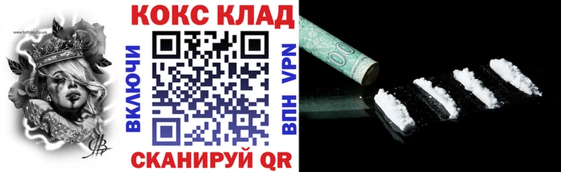 COCAIN Боливия  даркнет как зайти  Суздаль 