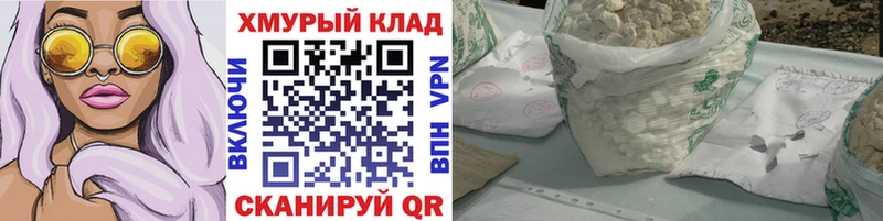 ГЕРОИН VHQ  Суздаль 