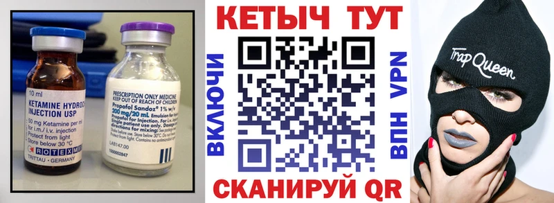 Кетамин ketamine  мега маркетплейс  Суздаль 
