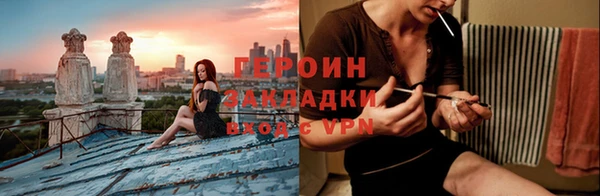 прущий лед Нязепетровск