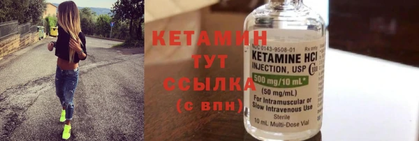 прущий лед Нязепетровск