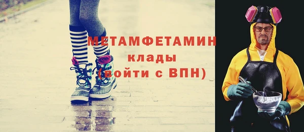 прущий лед Нязепетровск