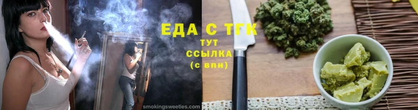 скорость mdpv Няндома