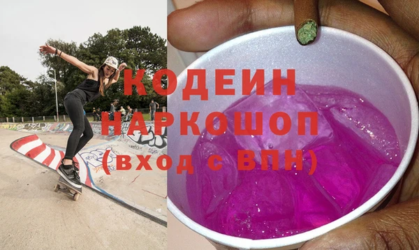 прущий лед Нязепетровск
