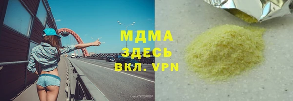 прущий лед Нязепетровск