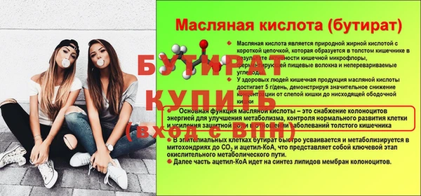 скорость mdpv Няндома
