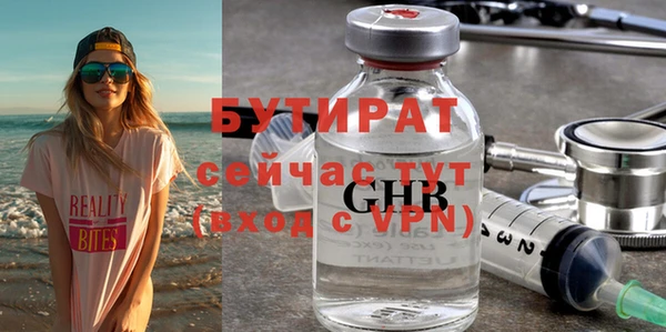 ECSTASY Нягань