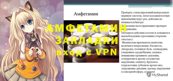 прущий лед Нязепетровск