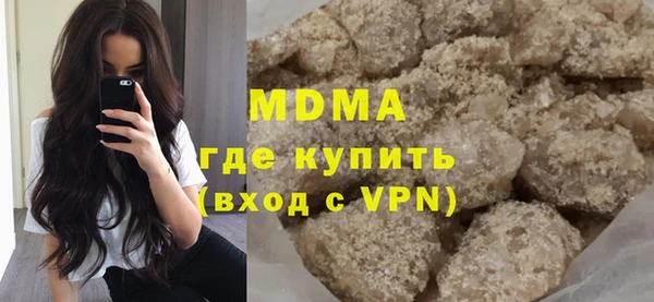 ECSTASY Нягань