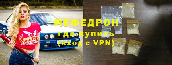 скорость mdpv Няндома