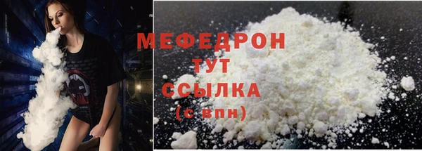 прущий лед Нязепетровск