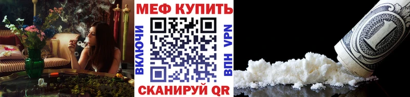 МЯУ-МЯУ mephedrone купить наркотики сайты Суздаль