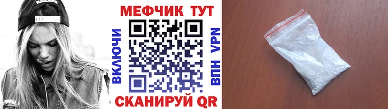 Мефедрон кристаллы Суздаль