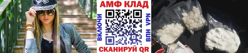 МЕТАМФЕТАМИН винт  МЕГА как войти  Суздаль 