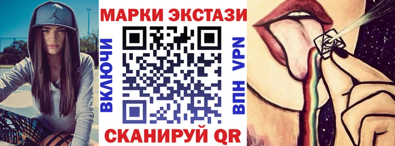 Наркотические марки 1,5мг  Суздаль 