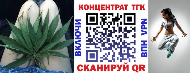 OMG как войти  Суздаль  Дистиллят ТГК THC oil 